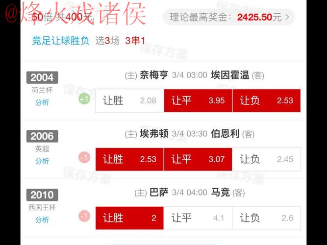 世界杯买球实时最佳 世界杯买球实时最佳