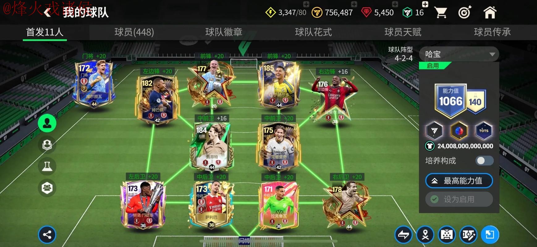 世界杯买球正规最新网址 世界杯买球正规最新网址