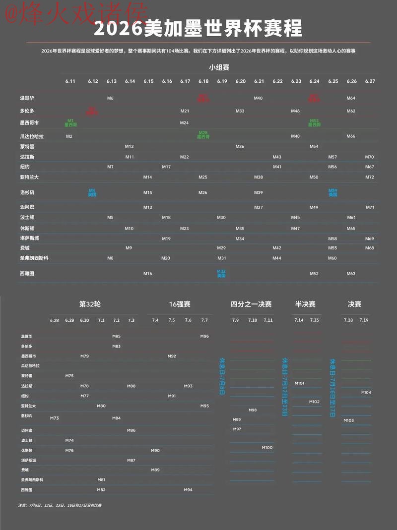 2026世界杯下注官网入口地址