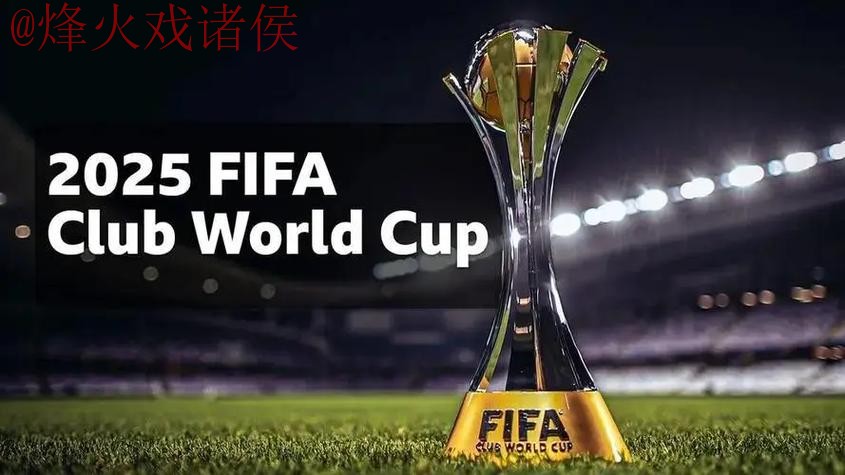 世界杯外围实时入口地址