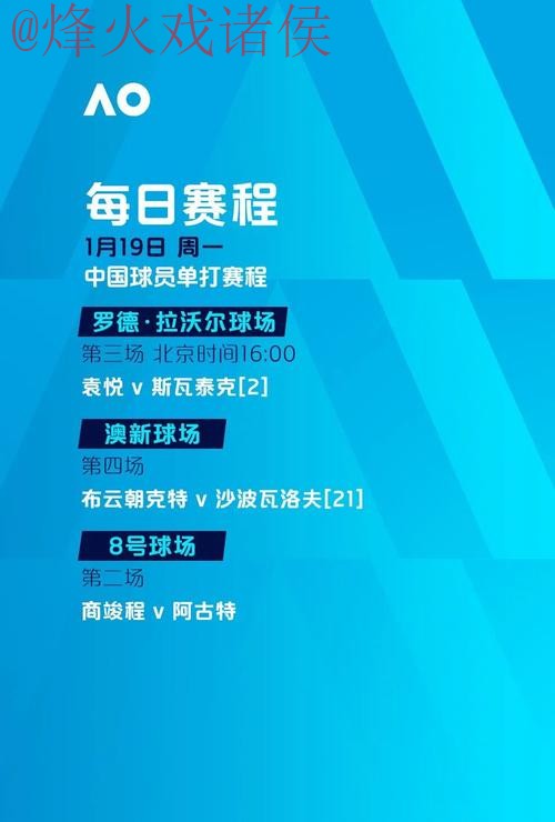 世界杯下注平台最新网址