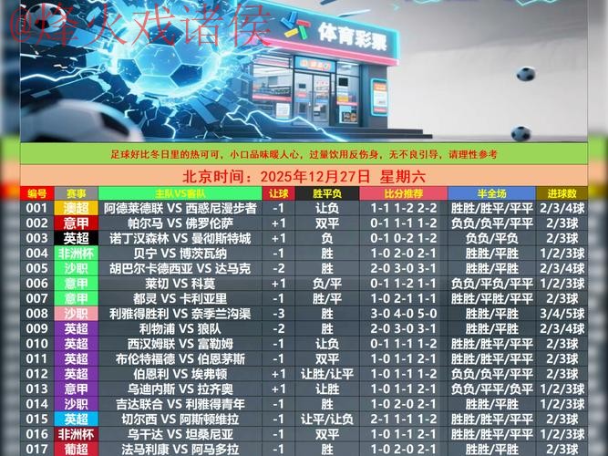 世界杯滚球网页版最新网址 世界杯滚球网页版最新网址